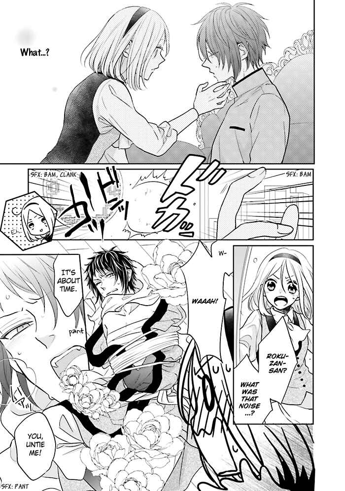 Page 32 Chapter 7 Jigoku no Enra