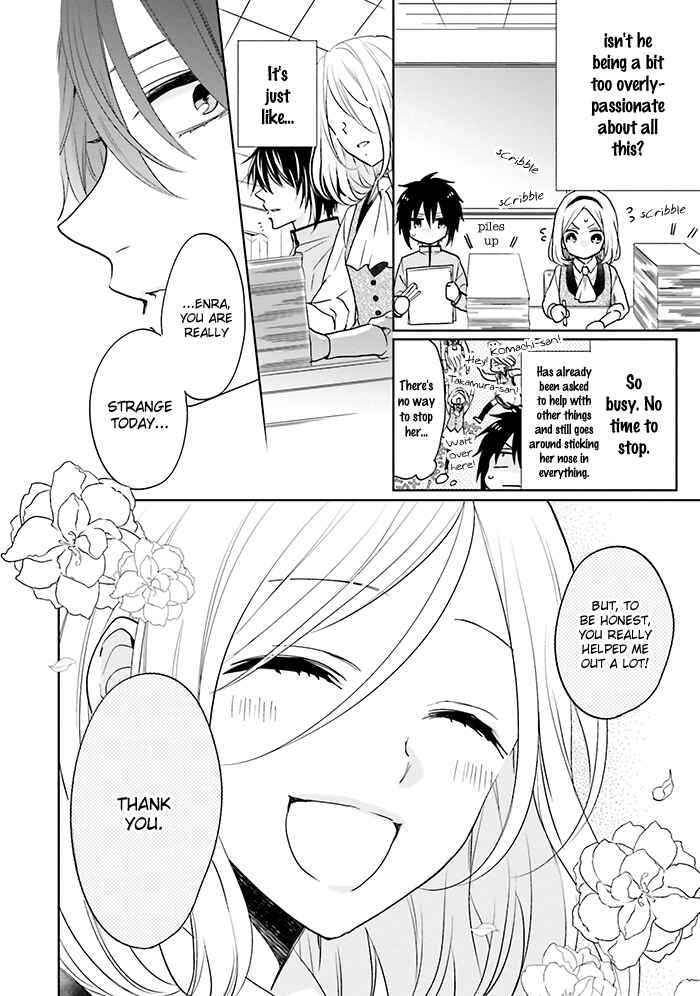 Page 14 Chapter 11 Jigoku no Enra