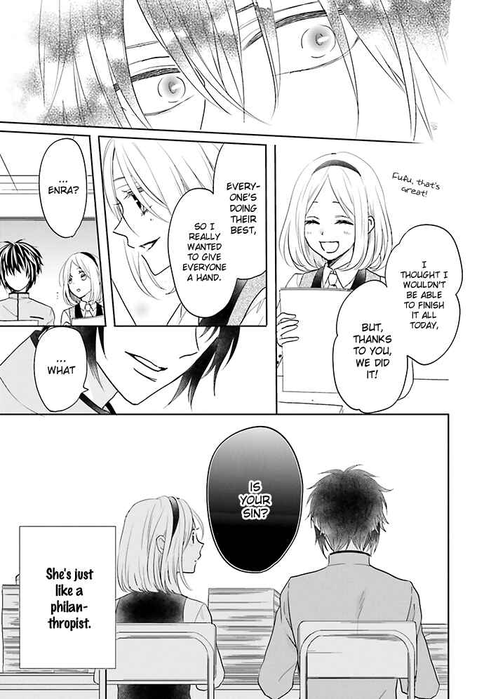 Page 15 Chapter 11 Jigoku no Enra
