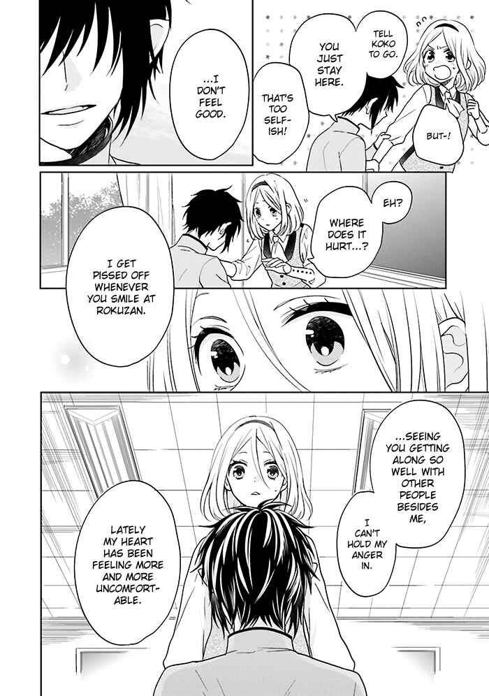 Page 20 Chapter 11 Jigoku no Enra