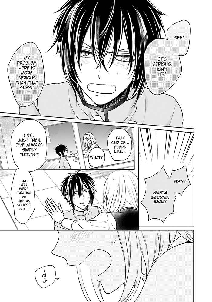 Page 21 Chapter 11 Jigoku no Enra