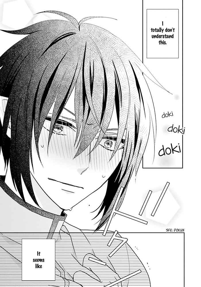 Page 23 Chapter 11 Jigoku no Enra
