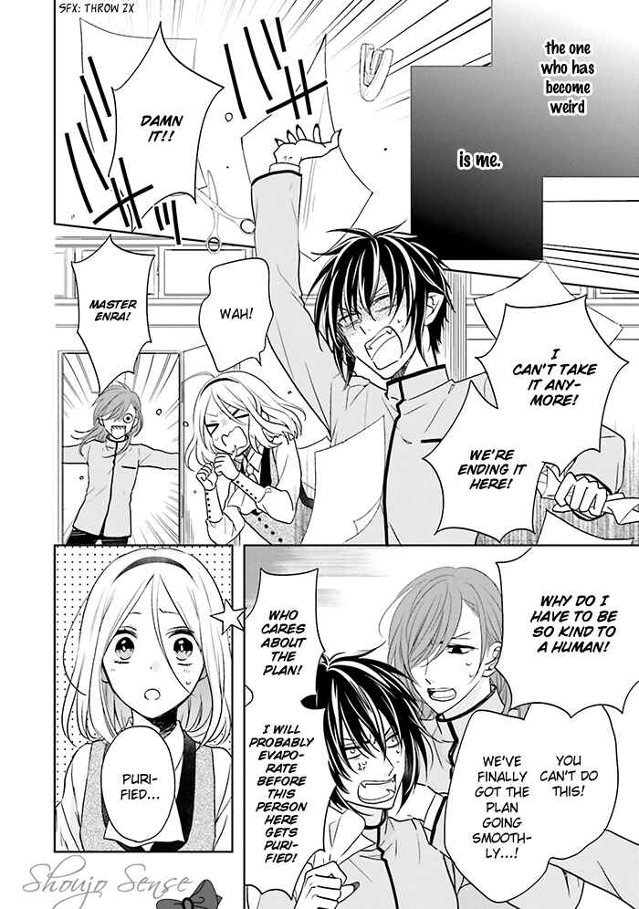 Page 24 Chapter 11 Jigoku no Enra