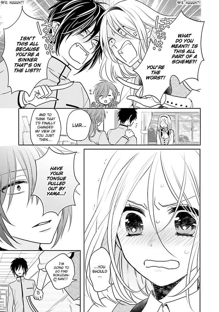 Page 25 Chapter 11 Jigoku no Enra