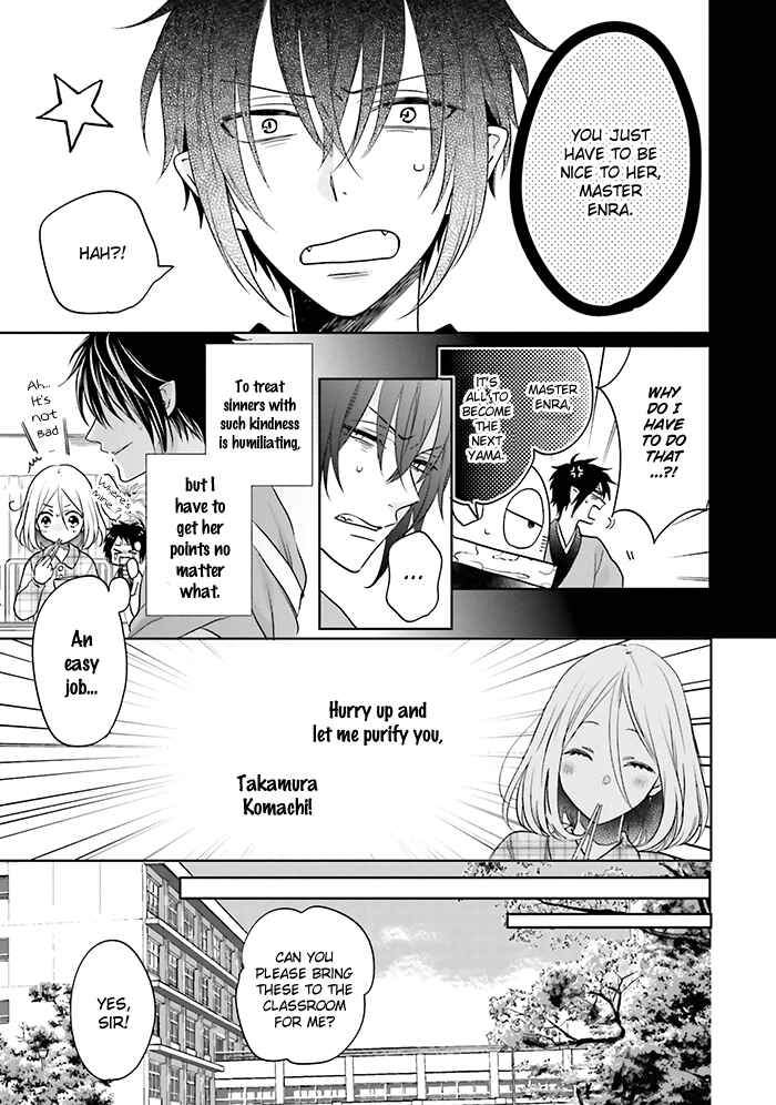 Page 7 Chapter 11 Jigoku no Enra