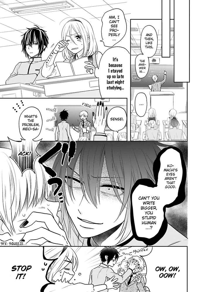 Page 9 Chapter 11 Jigoku no Enra