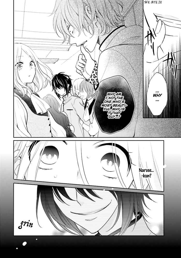 Page 11 Chapter 3 Jigoku no Enra