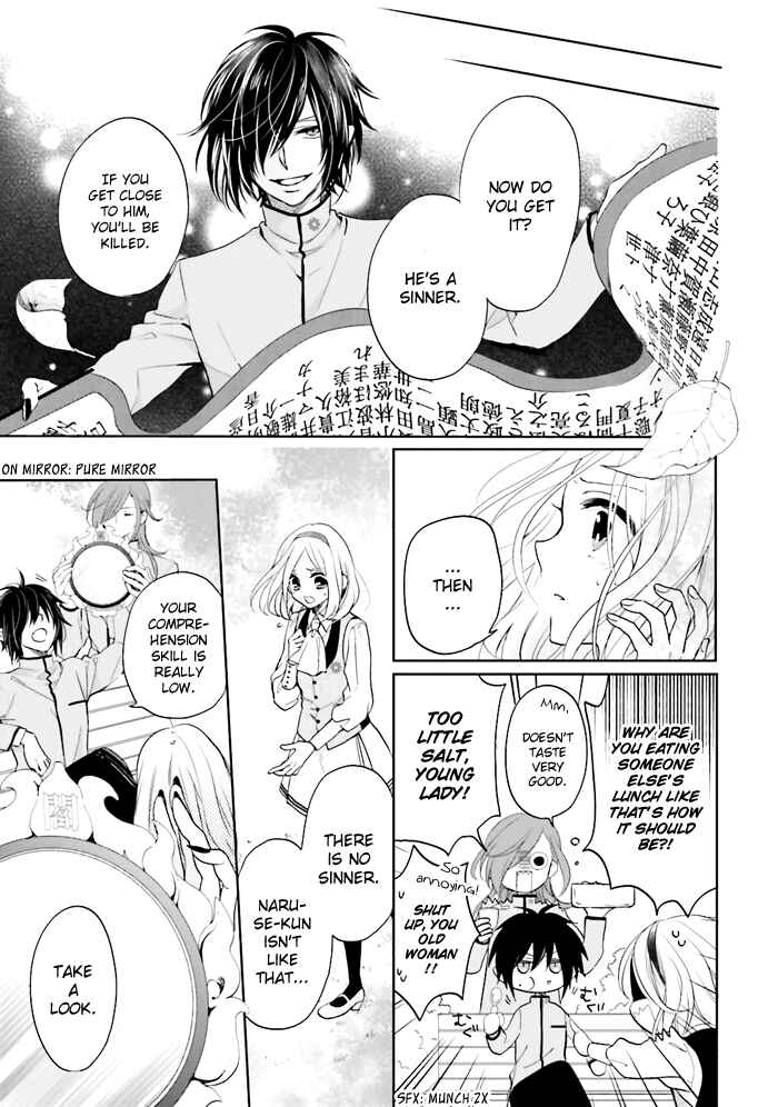 Page 12 Chapter 3 Jigoku no Enra