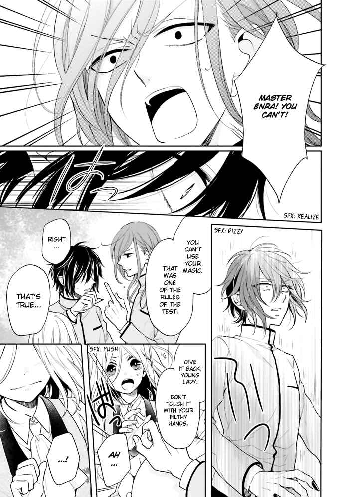 Page 16 Chapter 3 Jigoku no Enra