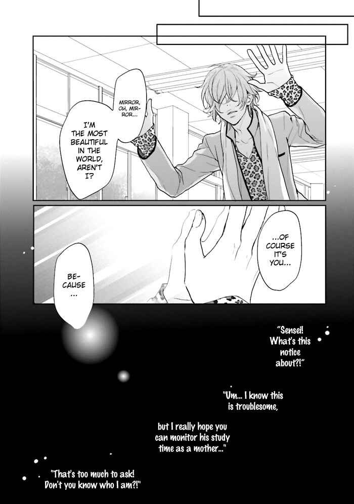Page 18 Chapter 3 Jigoku no Enra