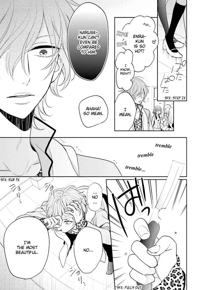 Page 20 Chapter 3 Jigoku no Enra
