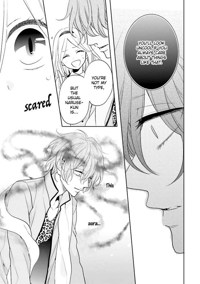 Page 22 Chapter 3 Jigoku no Enra