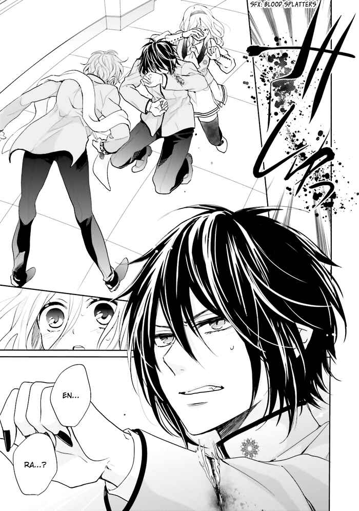 Page 24 Chapter 3 Jigoku no Enra