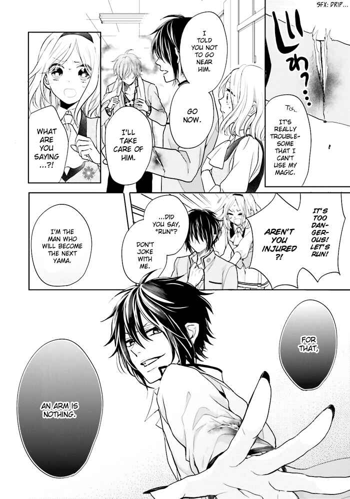 Page 25 Chapter 3 Jigoku no Enra