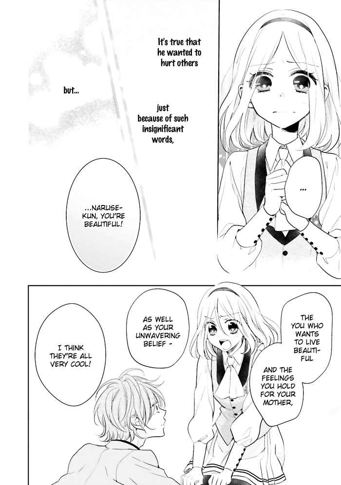 Page 31 Chapter 3 Jigoku no Enra