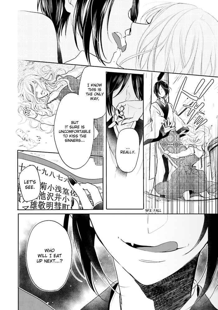 Page 37 Chapter 3 Jigoku no Enra