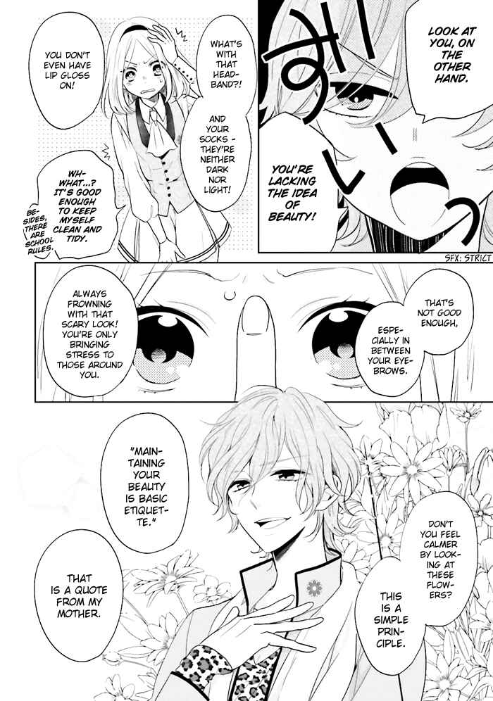 Page 7 Chapter 3 Jigoku no Enra