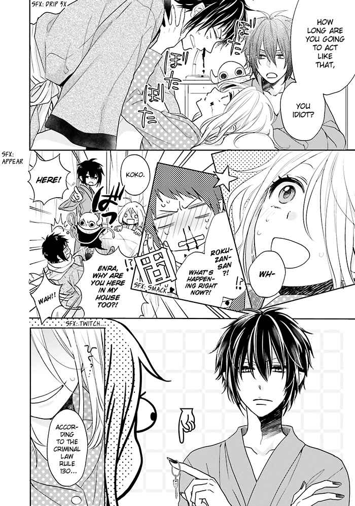 Page 12 Chapter 9 Jigoku no Enra