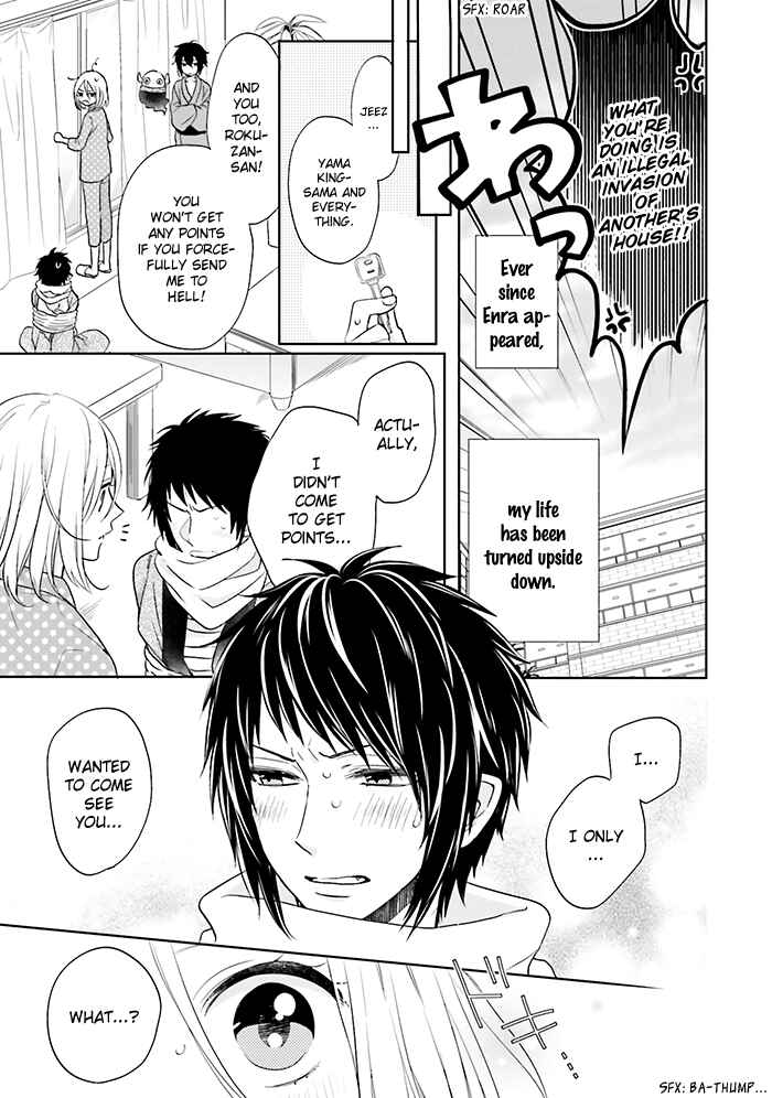 Page 13 Chapter 9 Jigoku no Enra