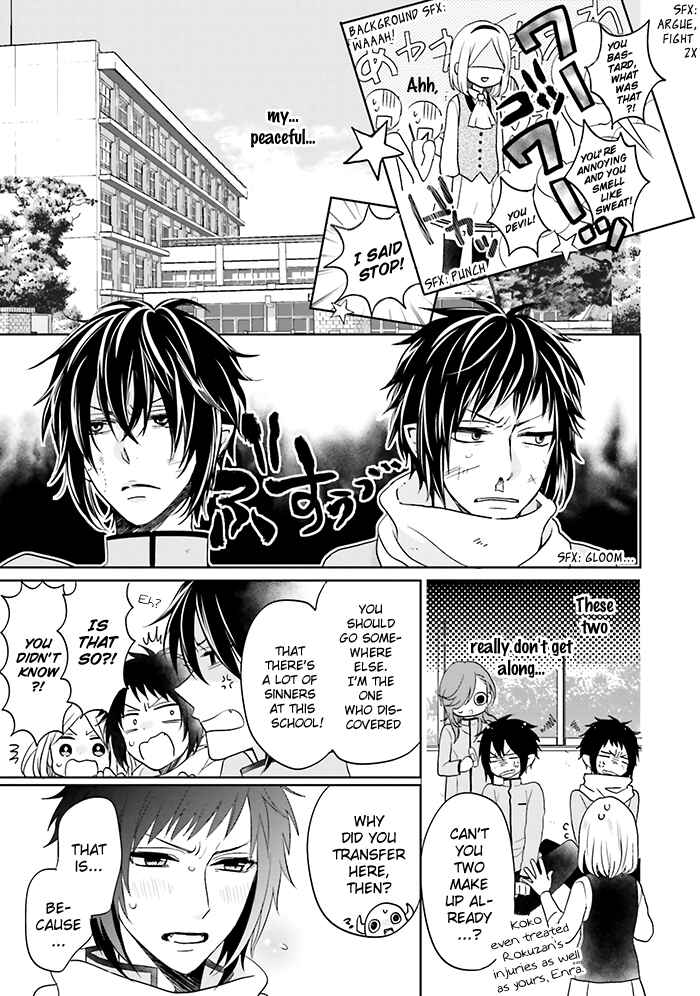 Page 17 Chapter 9 Jigoku no Enra