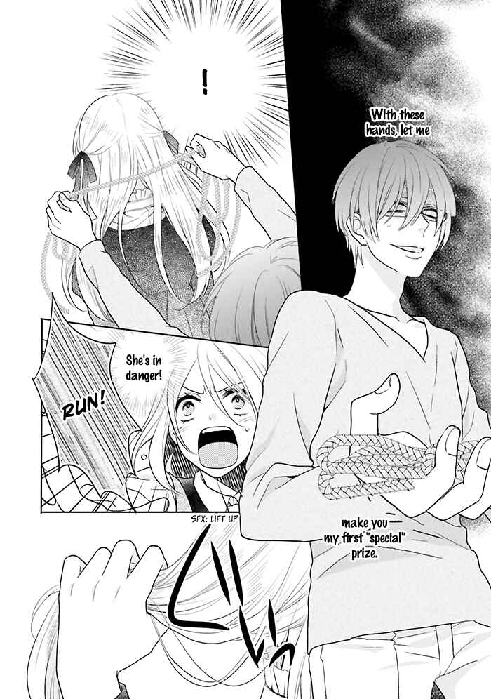 Page 32 Chapter 9 Jigoku no Enra