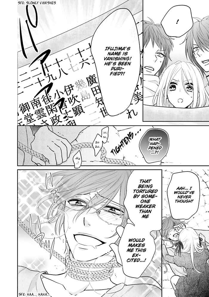 Page 36 Chapter 9 Jigoku no Enra
