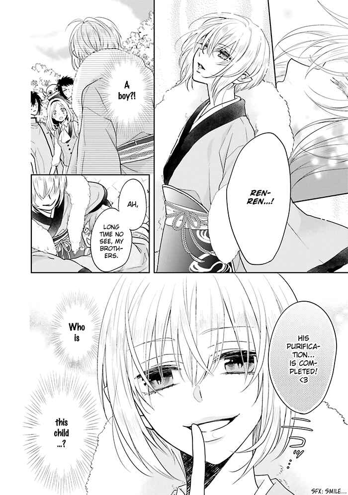 Page 38 Chapter 9 Jigoku no Enra