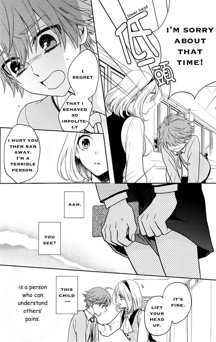 Page 13 Chapter 14 Jigoku no Enra