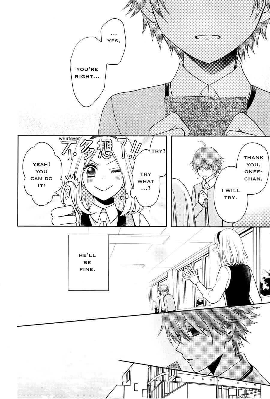 Page 15 Chapter 14 Jigoku no Enra