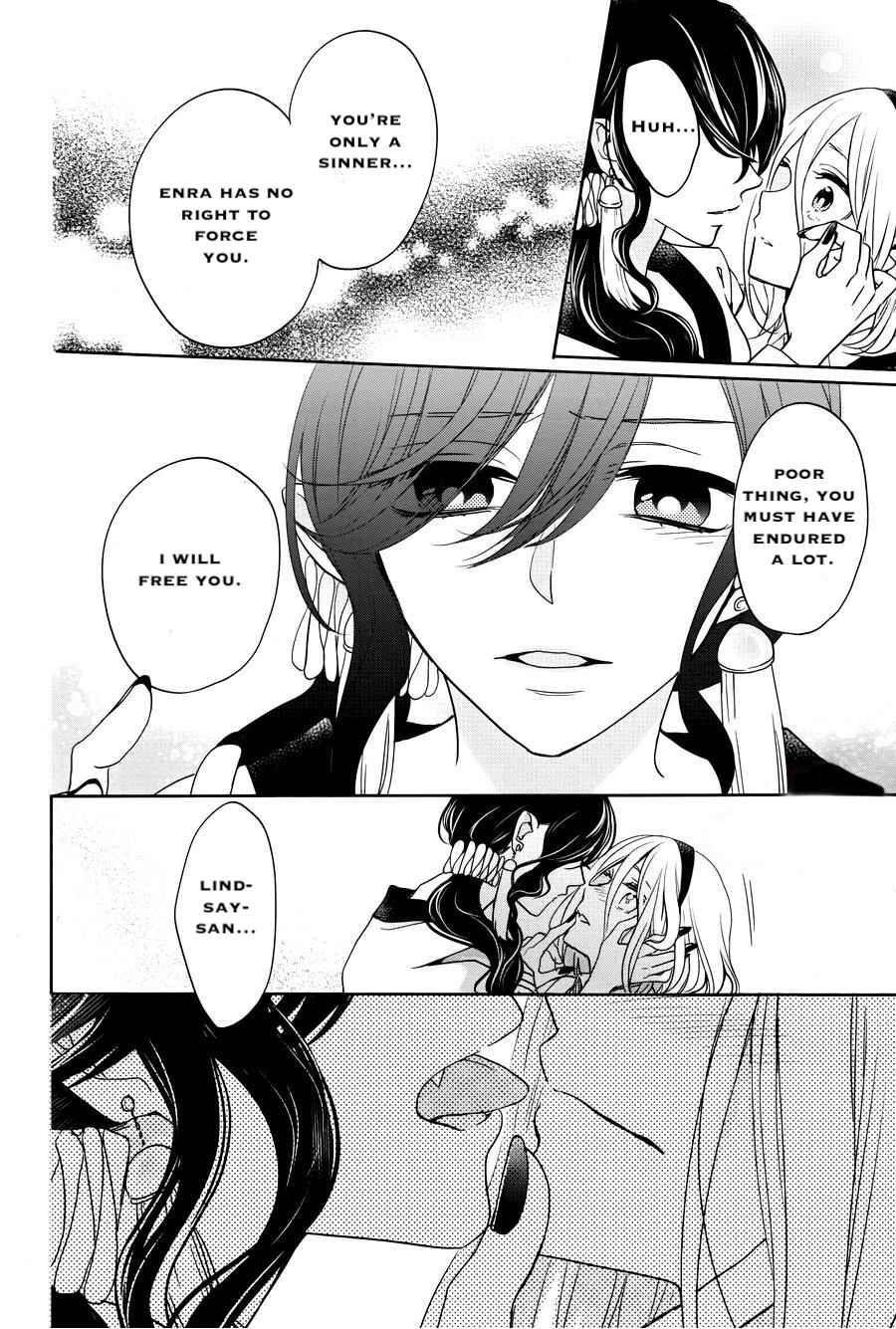 Page 29 Chapter 14 Jigoku no Enra