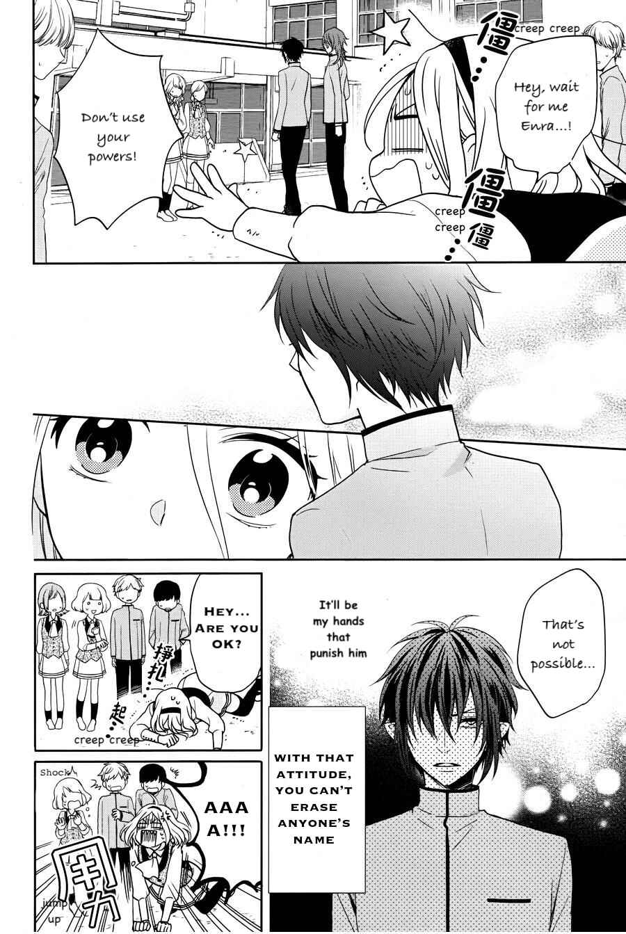 Page 8 Chapter 14 Jigoku no Enra