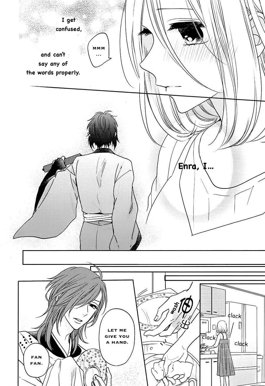 Page 14 Chapter 16 Jigoku no Enra