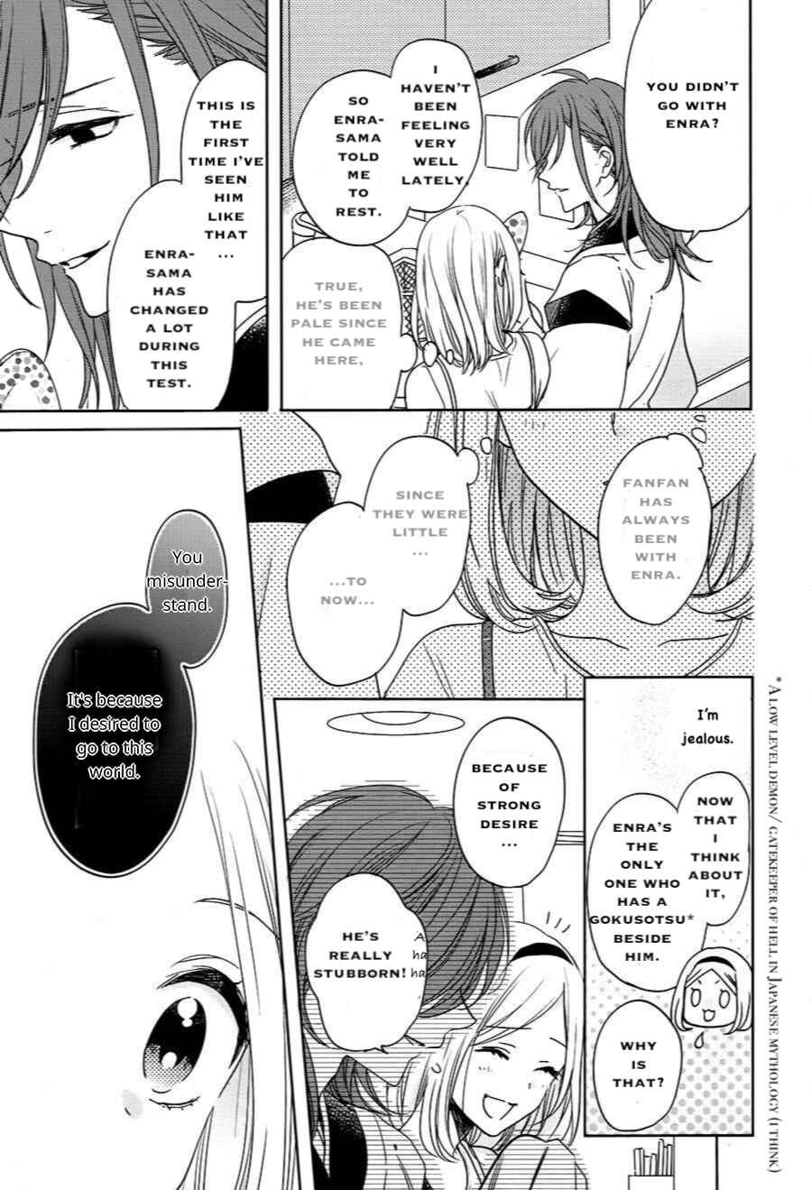 Page 15 Chapter 16 Jigoku no Enra