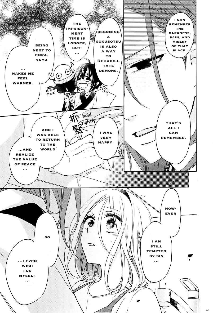 Page 19 Chapter 16 Jigoku no Enra