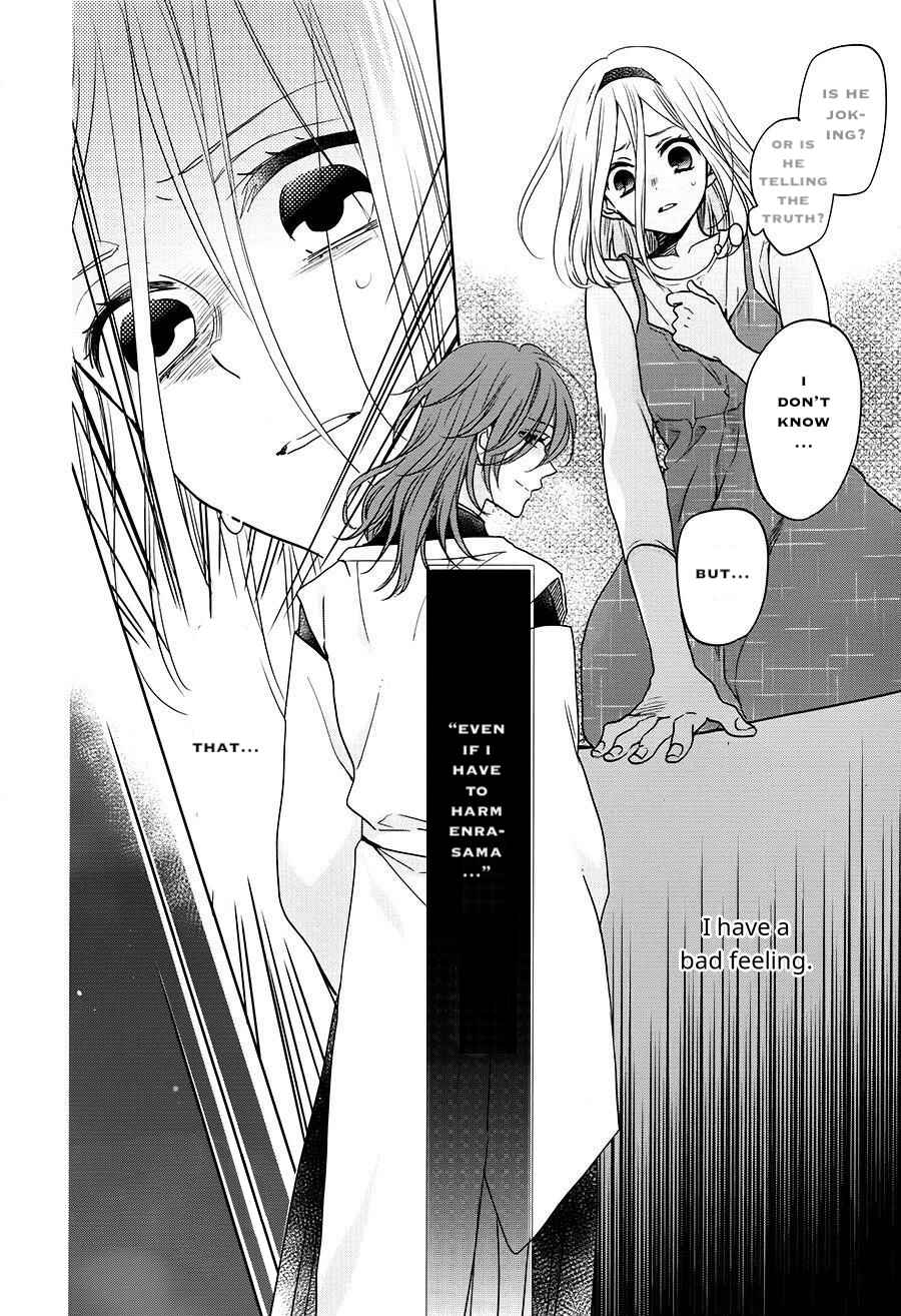 Page 22 Chapter 16 Jigoku no Enra