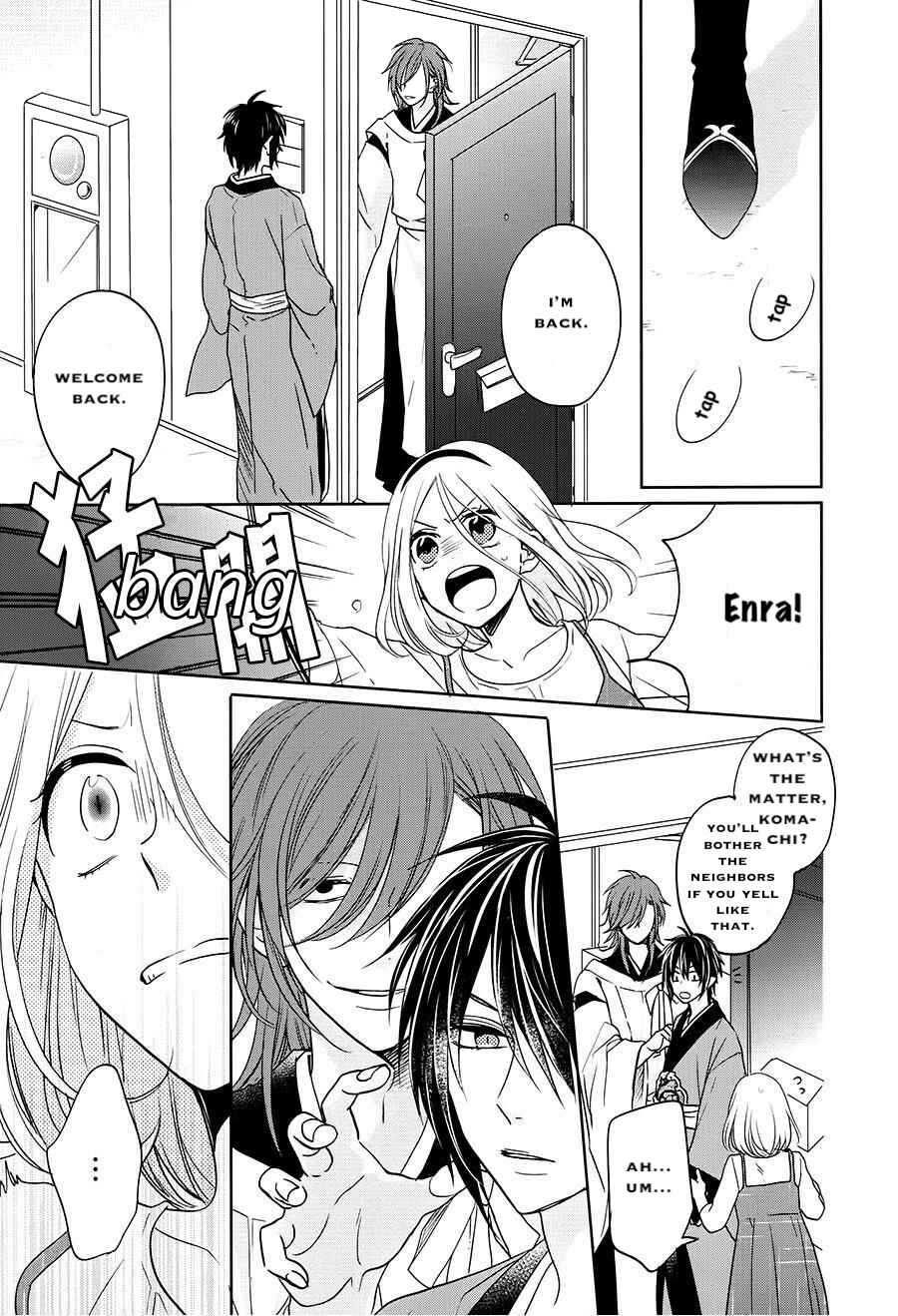 Page 23 Chapter 16 Jigoku no Enra