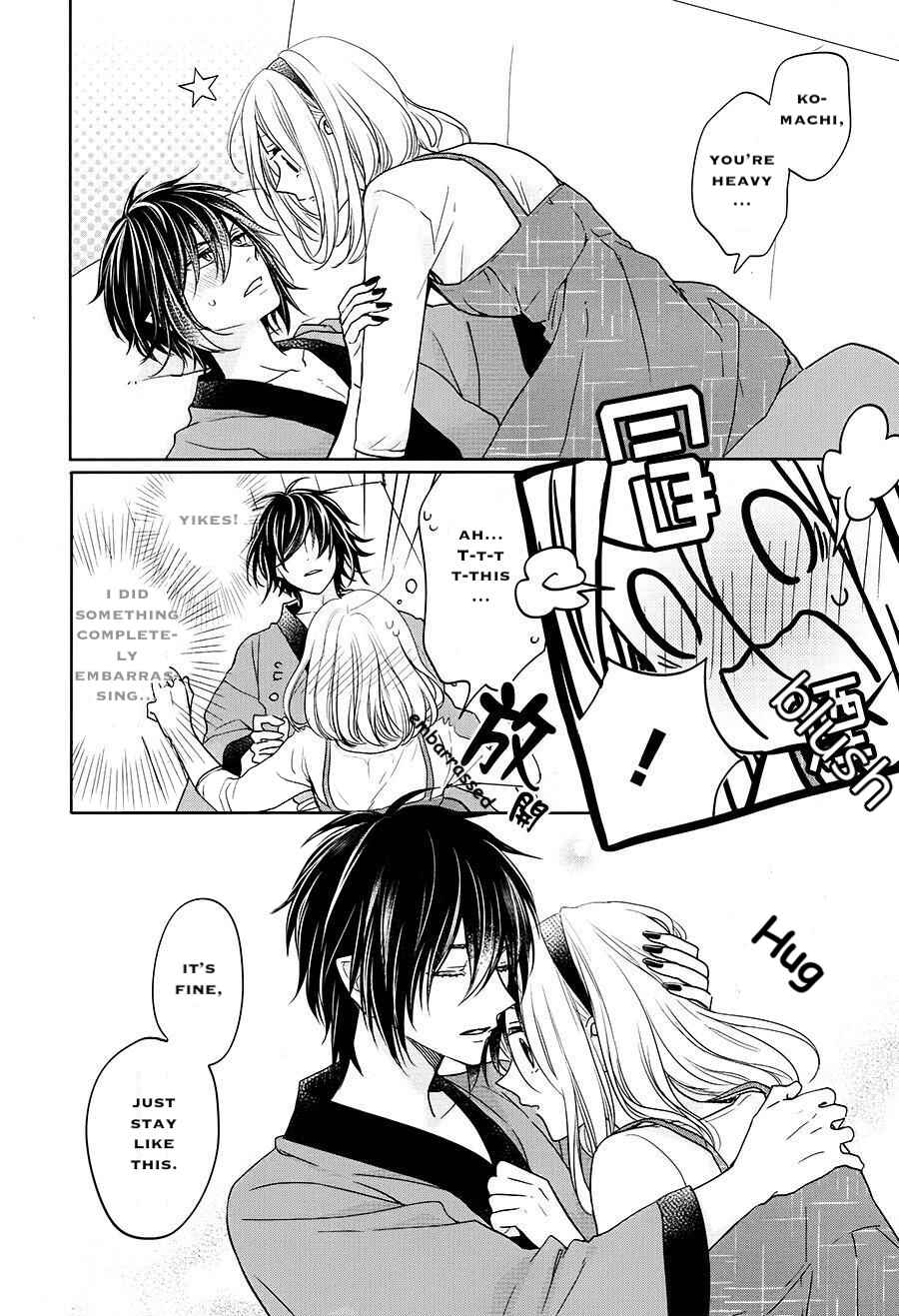 Page 26 Chapter 16 Jigoku no Enra