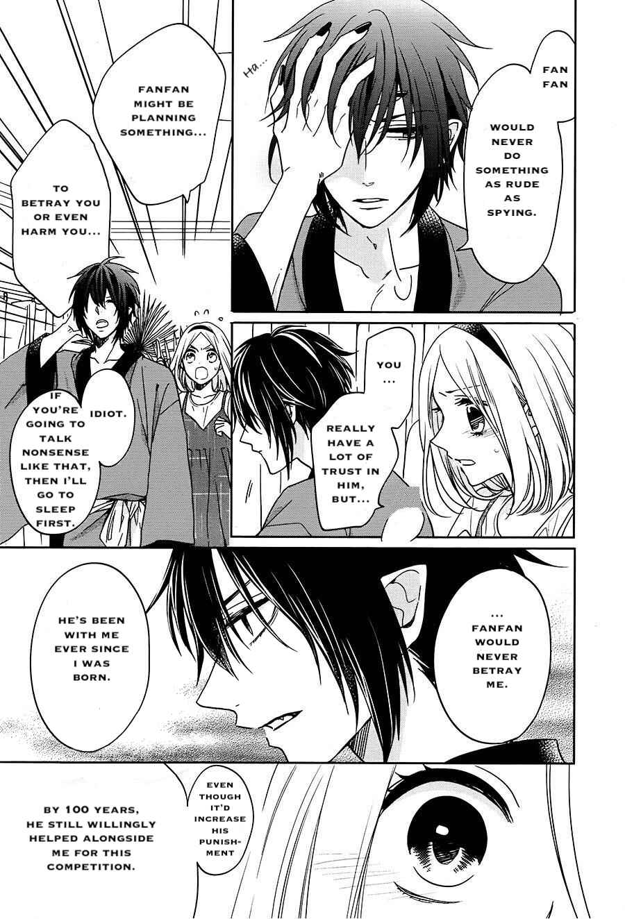 Page 29 Chapter 16 Jigoku no Enra