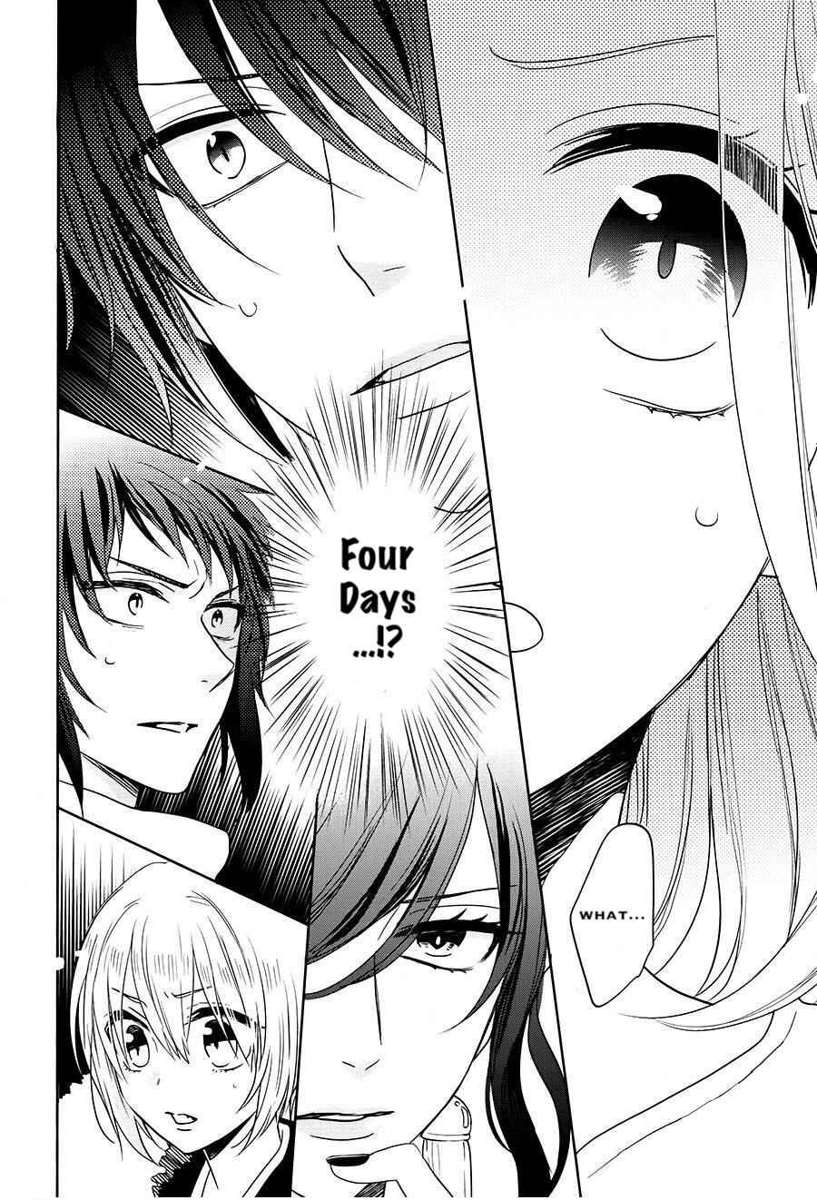 Page 6 Chapter 16 Jigoku no Enra