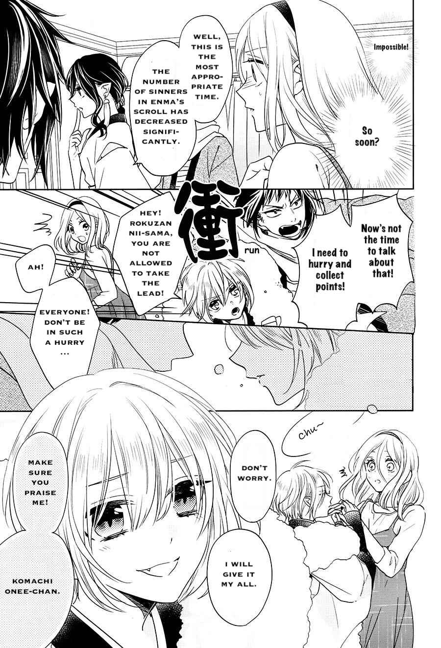 Page 7 Chapter 16 Jigoku no Enra