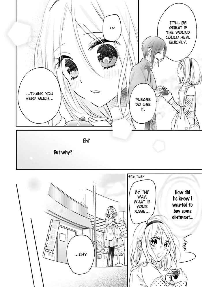 Page 13 Chapter 4 Jigoku no Enra