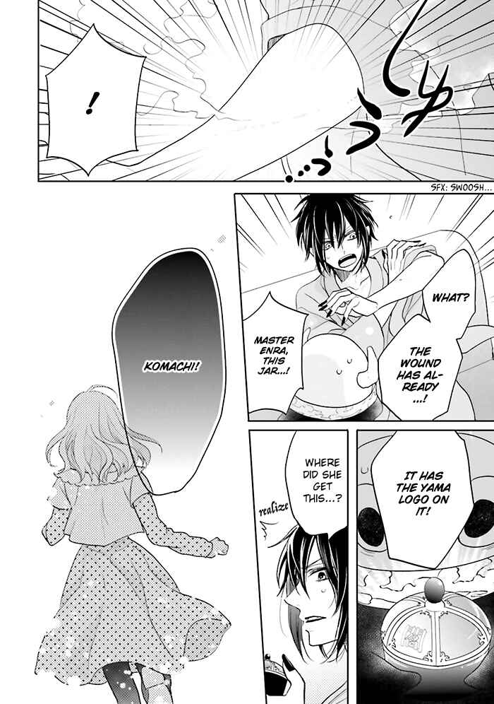 Page 17 Chapter 4 Jigoku no Enra