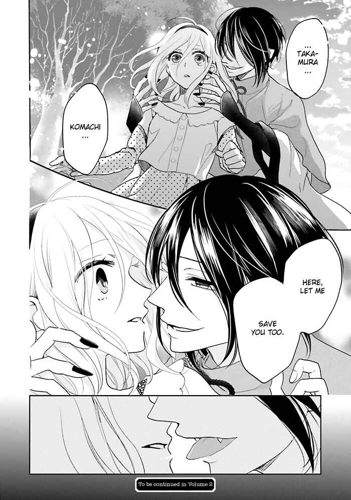 Page 19 Chapter 4 Jigoku no Enra