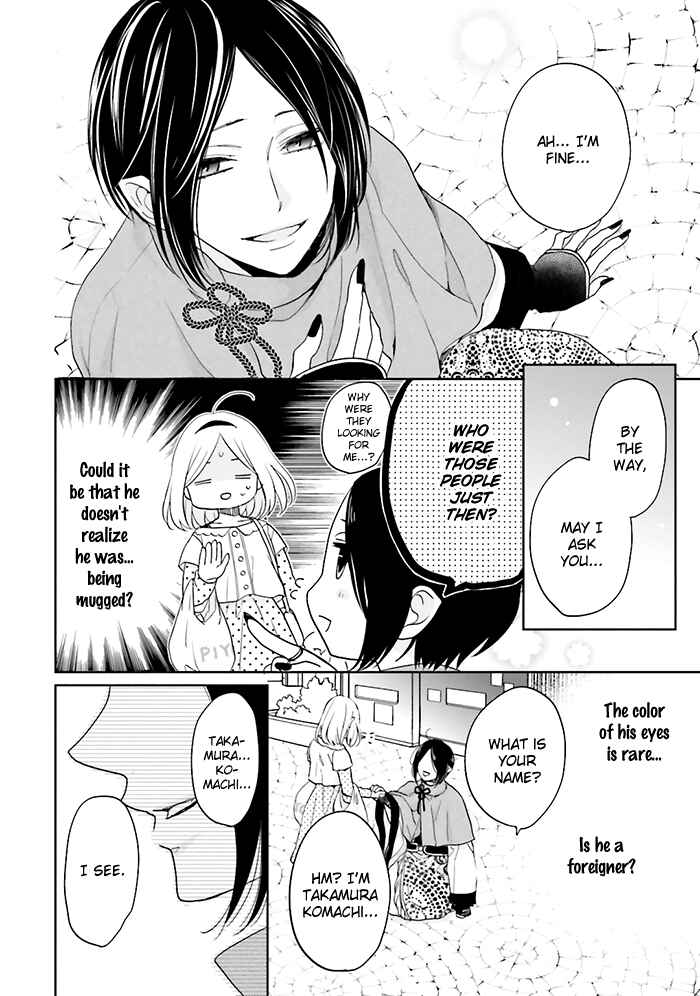 Page 9 Chapter 4 Jigoku no Enra