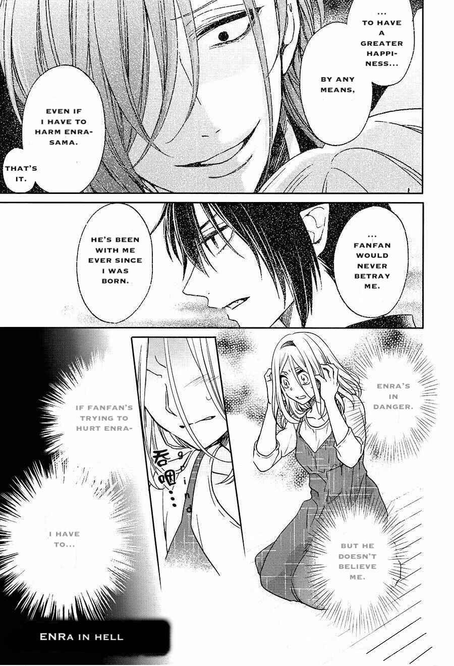 Page 1 Chapter 17 Jigoku no Enra