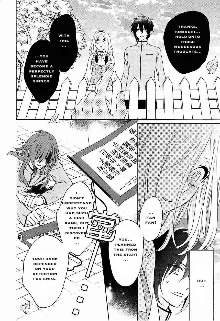 Page 14 Chapter 17 Jigoku no Enra
