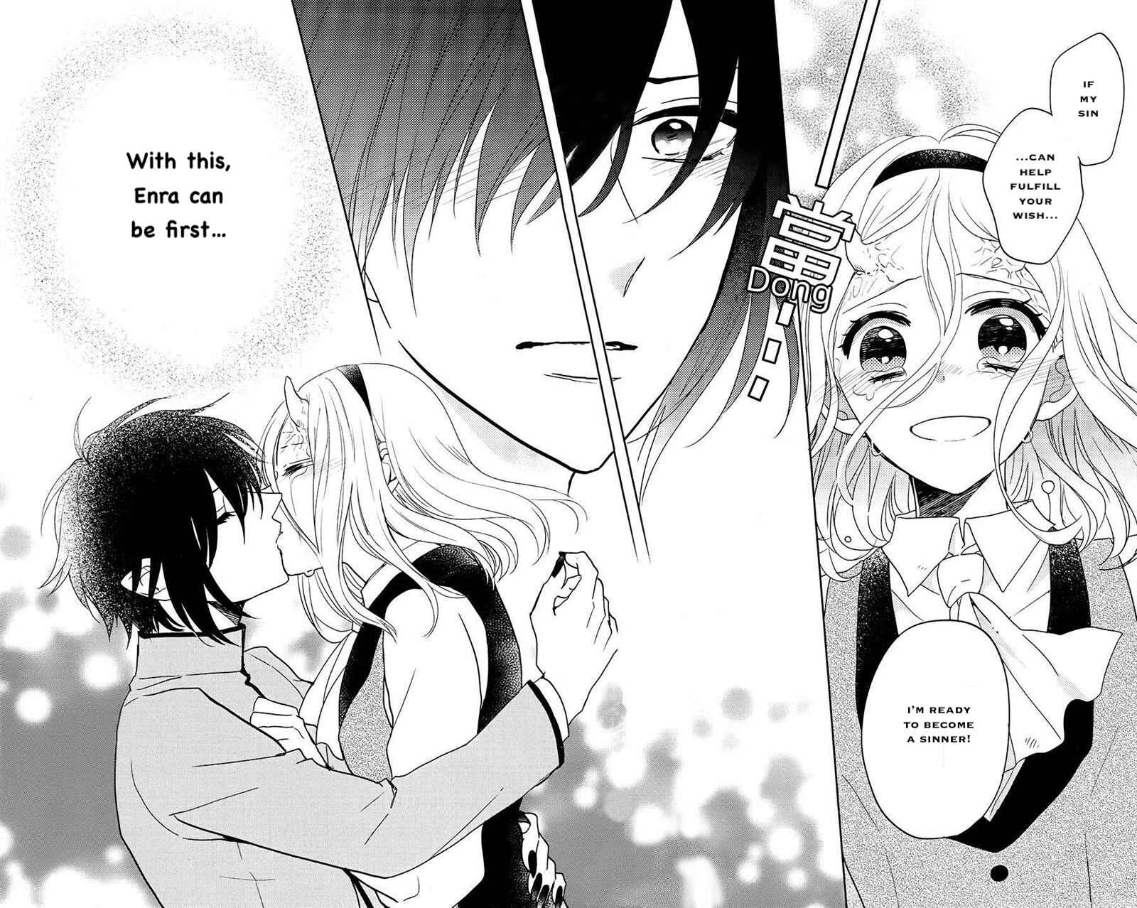 Page 20 Chapter 17 Jigoku no Enra