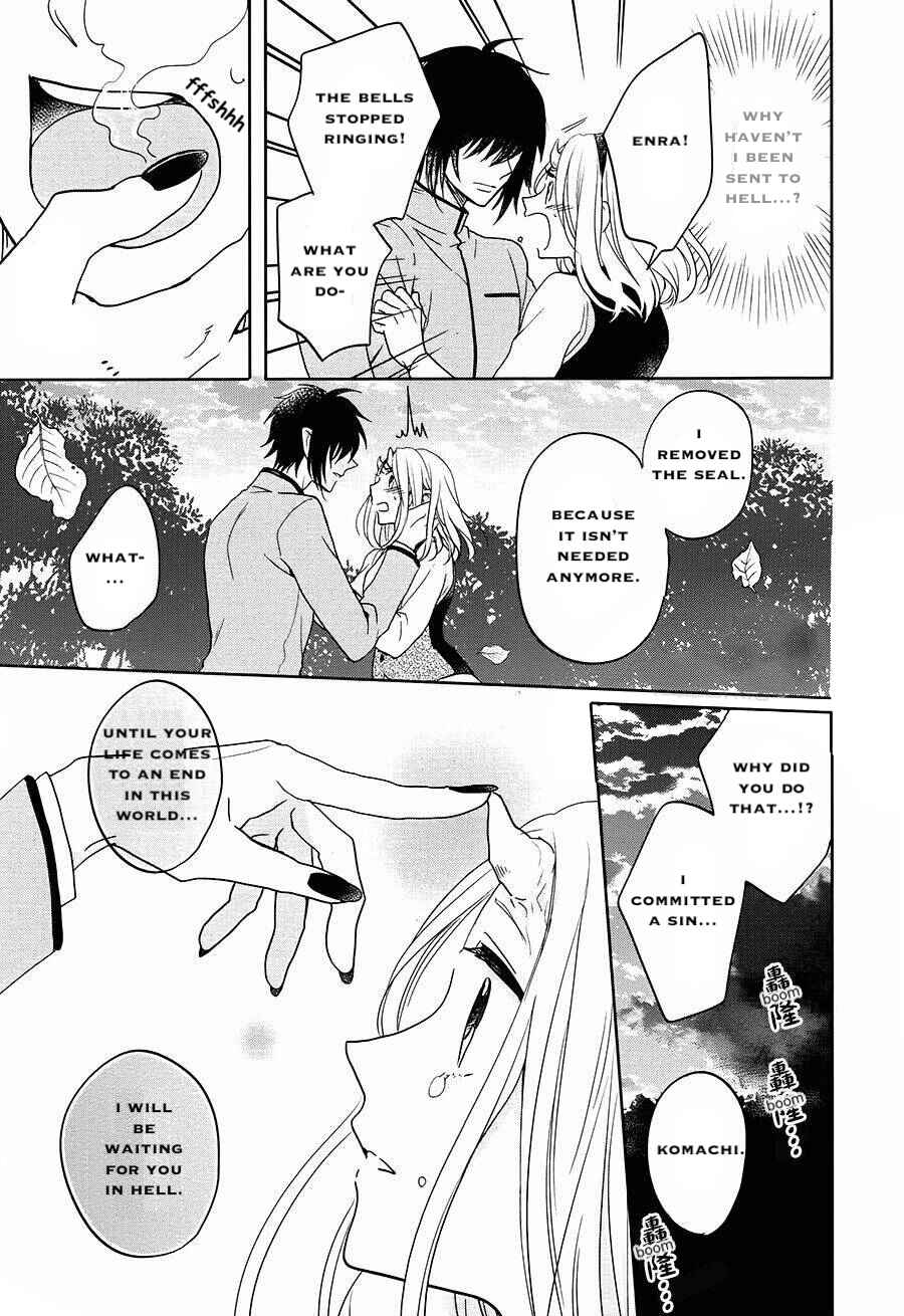Page 22 Chapter 17 Jigoku no Enra