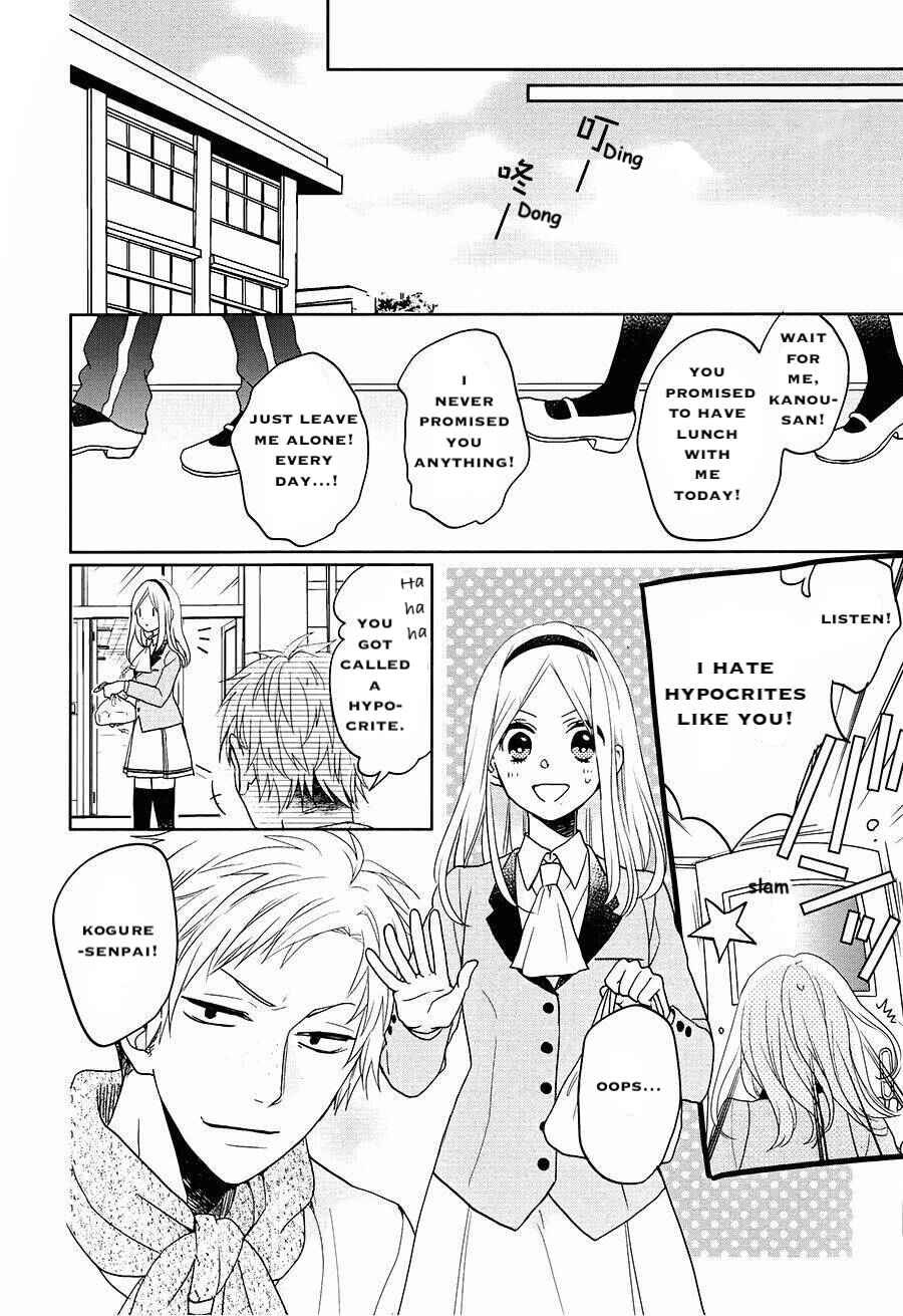 Page 25 Chapter 17 Jigoku no Enra