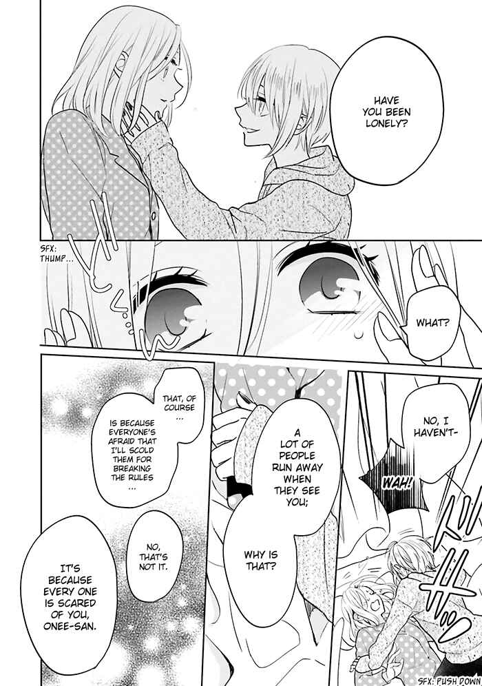Page 16 Chapter 10 Jigoku no Enra